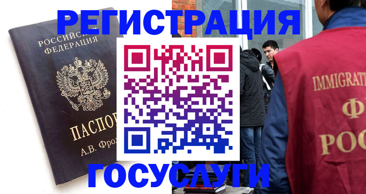 форма 3 в Ногинске